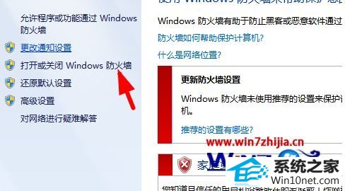 win10ϵͳʧʾ80072efdͼĲ