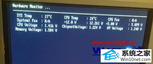 win10系统电脑蓝屏并提示hardware monitor错误代码怎么办 win10系统电脑蓝屏并提示hardware monitor错误代码的图文步骤