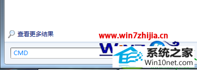 win10ϵͳcmdٴ˻Ĳ