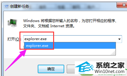 win10ϵͳԴֹͣĽ