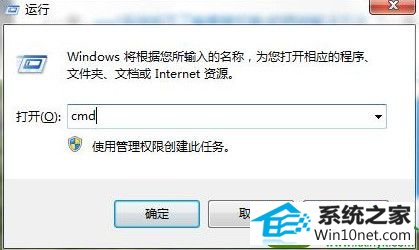 win10ϵͳcmdĽ
