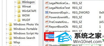 win10系统开机无法加载到桌面的解决方法