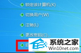 win10系统开机无法加载到桌面的解决方法