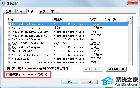 win10ϵͳ̫Ľ