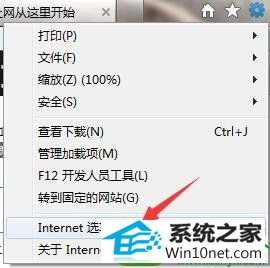 win10ϵͳϱhao123۸ҳĽ