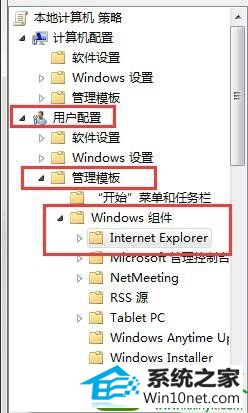 win10ϵͳϱhao123۸ҳĽ