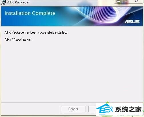 win10系统开机出现安装atk0100对话框如何解决 win10系统开机出现安装atk0100对话框的解决方法
