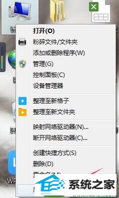 win10ϵͳʾǵܺߡĽ