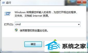 win10系统桌面图标格式变了的解决方法 win10系统桌面图标格式变了的解决方法