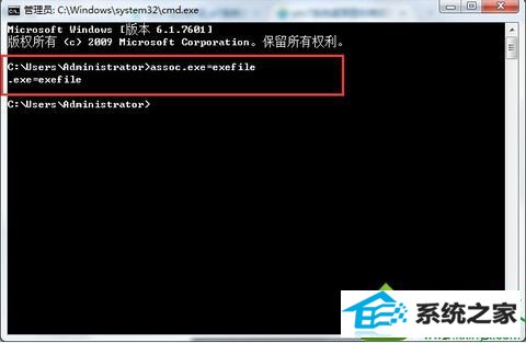 win10系统桌面图标格式变了的解决方法 win10系统桌面图标格式变了的解决方法