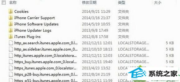 win10ϵͳiTunes޷ӵiTunes storeĽ