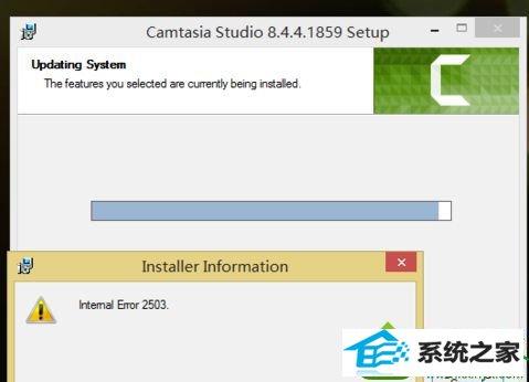 win10ϵͳװCamtasia studioʾintemal Error 2503Ľ