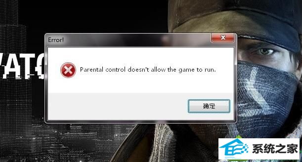 win10ϵͳ򿪿Źʾparental control doesn