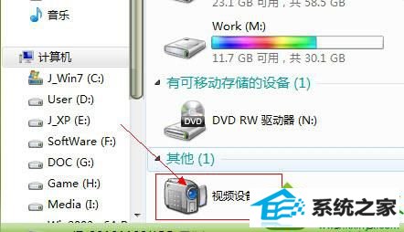 windows7系统启动摄像头提示启动失败的原因和解决方法 win10系统启动摄像头提示启动失败的解决方法