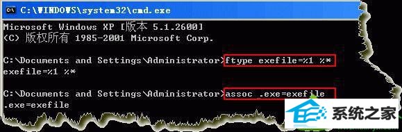 win10ϵͳ޷exeļ .exeִļ޷򿪵Ľ