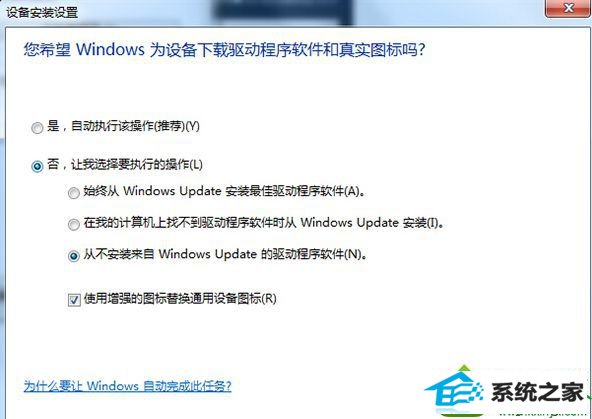 win10ϵͳʶUsB豸ٶȻĽ