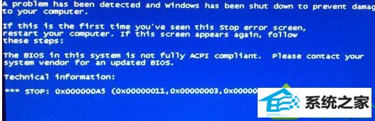 完美解决win10系统出现蓝屏代码0x0000005A的方法 win10系统出现蓝屏代码0x0000005A的解决方法