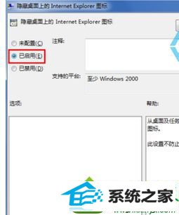 win10ϵͳԴiE涼ɾ˵Ľ