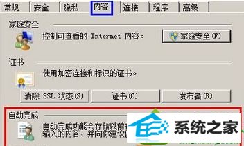 win10ϵͳ´ieҪµ¼Ľ