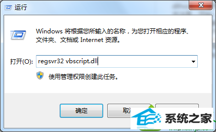 win10ϵͳʾdllhost.exeӦó󡱵Ľ