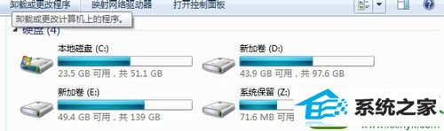 显示容量条 win10系统不显示硬盘容量条的解决方法