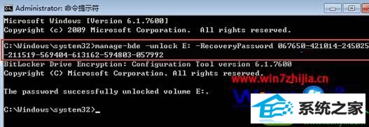 win10ϵͳBitLockerܺ޷Ľ