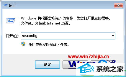 win10ϵͳʾ Runtime Error wmpnscfg.exe R6016Ľ