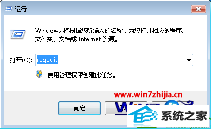 win10ϵͳʾ Runtime Error wmpnscfg.exe R6016Ľ