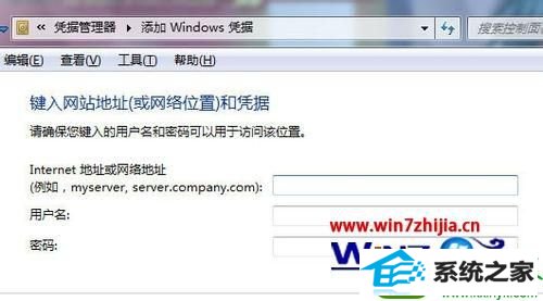 win10ϵͳ޷湲˻Ľ