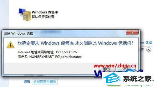 win10ϵͳ޷湲˻Ľ