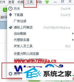 win10系统总提示explorer.exe应用程序错误的解决方法 win10系统总提示explorer.exe应用程序错误的解决方法