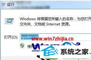 win10ϵͳmicrosoftעֹͣĽ