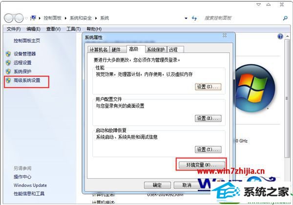 win10系统开启cad后弹出acad.exe-系统错误的解决方法 win10系统开启cad后弹出acad.exe-系统错误的解决方法