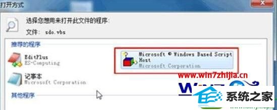 win10ϵͳslmgr.vbs -dlv鿴Ϣв˵Ľ