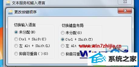 win10ϵͳ뷨лĽ