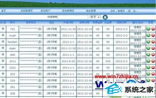 w7系统网络连接出错提示629代码的解决方法 win10系统网络连接出错提示629代码的解决方法