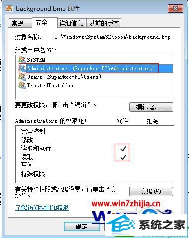 win10ϵͳʹôӡʾӡݻȡ(ѹ)ʧܵĽ