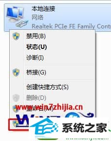 win10ϵͳ޷qqʾ볬ʱ0x00000001Ľ