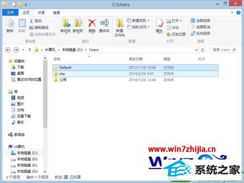 win10ϵͳɾqqӦñĲ