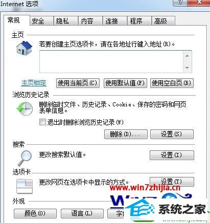 win10系统lol登录服务器没响应的修复方法 win10系统修复lol登录服务器没响应的操作方法