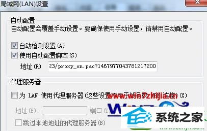 win10系统lol登录服务器没响应的修复方法 win10系统修复lol登录服务器没响应的操作方法