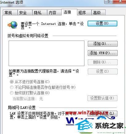 win10系统lol登录服务器没响应的修复方法 win10系统修复lol登录服务器没响应的操作方法
