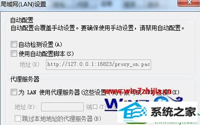 win10系统lol登录服务器没响应的修复方法 win10系统修复lol登录服务器没响应的操作方法