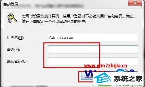 win10直接进入桌面怎么设置 win10系统设置电脑直接进入桌面的操作方法