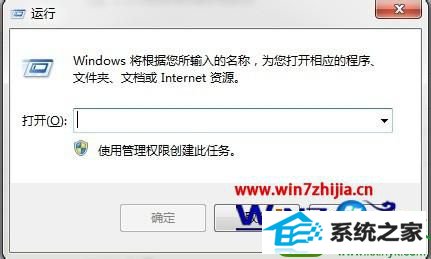 win10直接进入桌面怎么设置 win10系统设置电脑直接进入桌面的操作方法