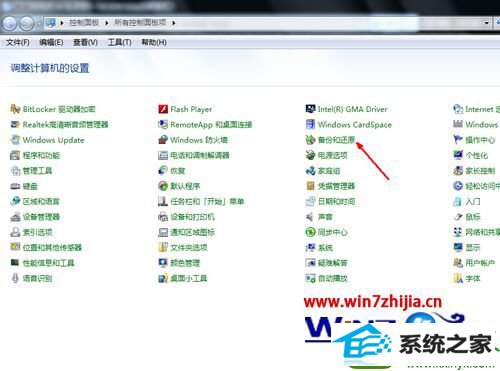 win10系统还原怎么设置 win10系统电脑还原系统的操作方法