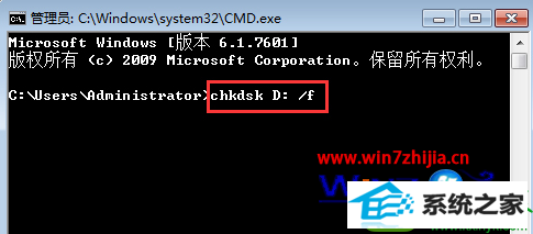 win10ϵͳchkdsk޸ߵĲ