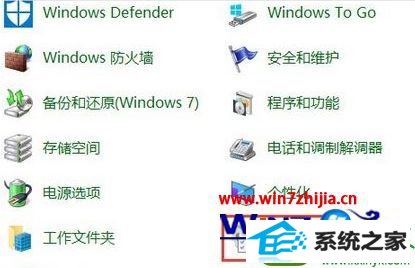 win10ϵͳرյmicrosoft officeĵĲ