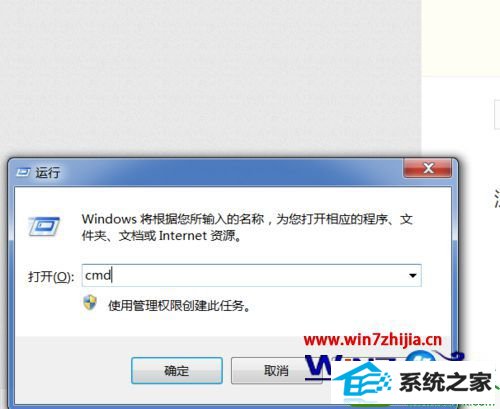 win10ϵͳ޸ҲЧipַĲ