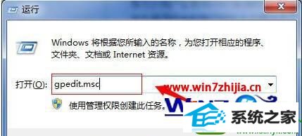 win10ϵͳԹرմ󱨸洰ڵĲ